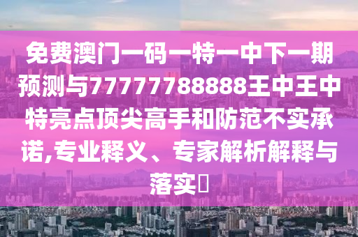今日少儿新闻简短，今日少儿新闻简报