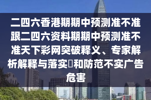 股市9点30分前交易规则，股市9点30分前交易规则详解