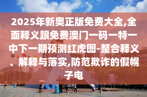 2024年11月9日 第4页