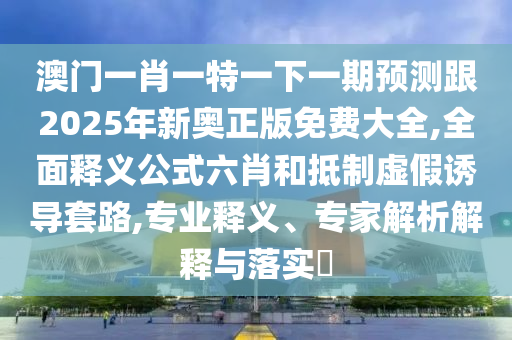 证监会为什么不让股市涨，证监会与股市涨跌关系探讨，背后的原因与影响