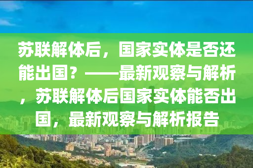 铜管 股票，铜管股票，投资热点与趋势分析