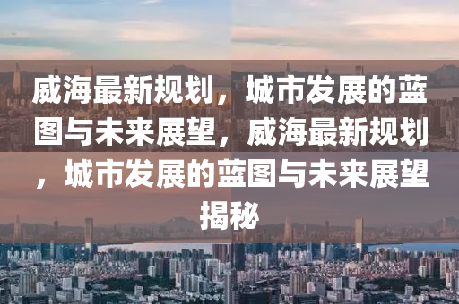 沐草居直播,草沐辰化妆品真吗