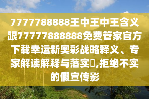 今日集团简介，今日集团概览