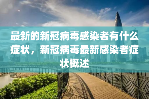 扬子江药业今日股市，扬子江药业股市行情分析