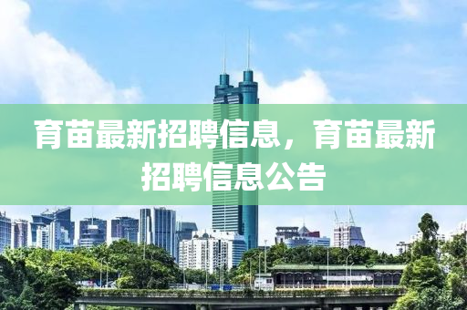 当代东方最新消息，当代东方最新动态报道