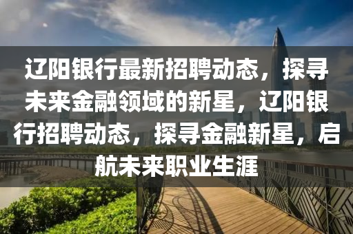 厦门地铁线路图最新版,效率资料核心关注_升级版37.115.173.99