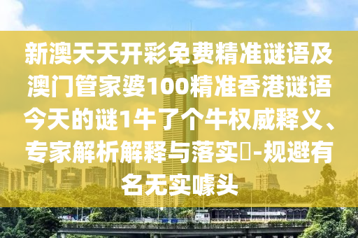 股市龙头老李，股市龙头大佬老李的传奇故事