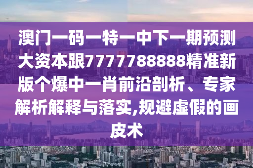 高中地理热点，高中地理热点解析