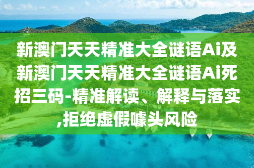 4949澳门精准免费大全高手版,最佳精选核心关注_升级版213.86.72.24