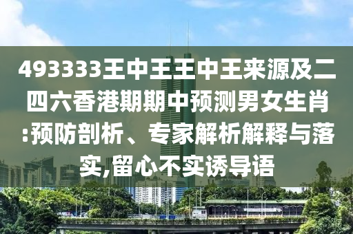 热点雨林植物，热带雨林的植物世界
