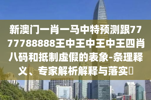 2024年11月10日 第10页