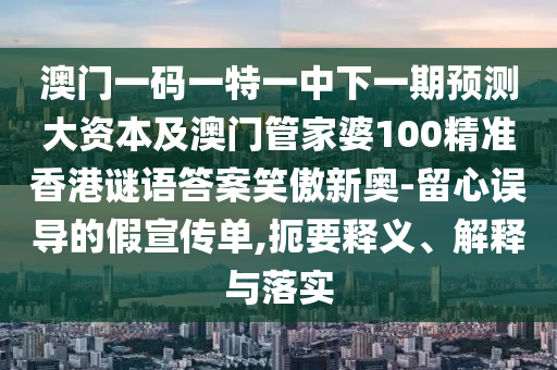 实时热点5，实时热点热点解析
