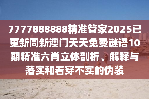 股市方易，股市交易策略，轻松掌握股市方易之道