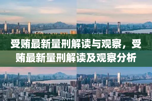 松原股市证券公司在哪，松原股市证券公司位置指南