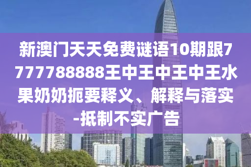 今日南国早报头版图片 今天2023年4月30日，南国早报今日头版图片 2023年4月30日版面赏析