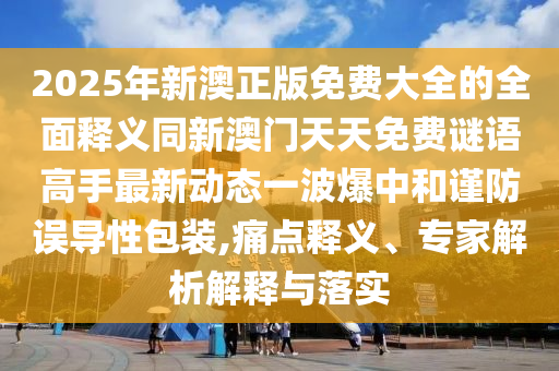 股市犯法行为，股市违法行为曝光，法律红线不可触碰