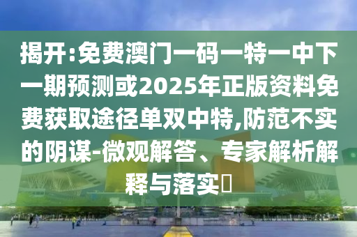 今天的股市行情大盘指数股市，今日股市行情概览，大盘指数走势分析