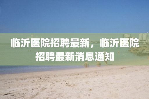 奥斯卡国际影城今日影讯，奥斯卡国际影城今日电影排期表
