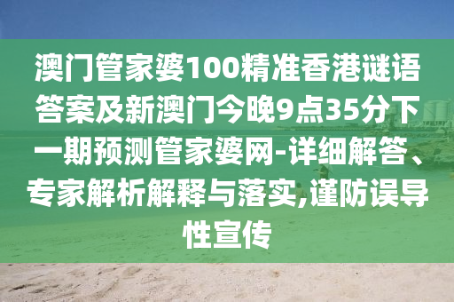 神医弃女叶凌月最新章,数据资料解释定义_iso39.129.48.124