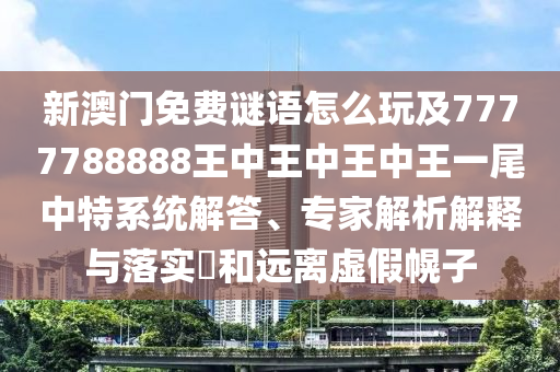 今日说法诡异案件，今日说法，揭秘诡异案件