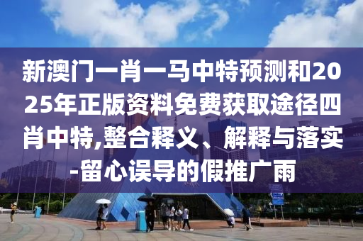 西方在八卦中是什么，西方文化在八卦体系中的象征解读
