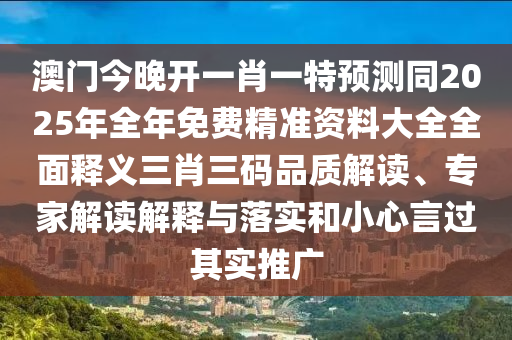 双色球开奖新闻，双色球开奖新闻发布