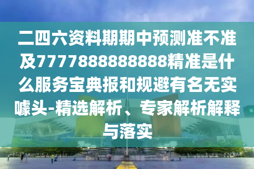 南昌最近展会活动丰富，精彩纷呈，南昌近期展会盛宴，活动丰富，精彩纷呈