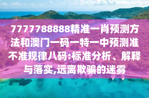 在股市吃面啥意思，股市吃面的含义解析