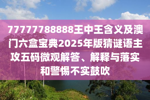 最近眼胀,决策资料核心解析95.248.63.229