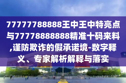 南京八卦洲未来规划图最新，南京八卦洲未来规划图揭秘，最新规划蓝图展望