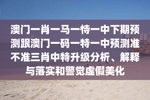 综合玄机解析资料大全,准确资料解释定义_iso4.42.46.19