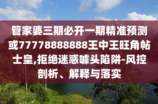 2024年10月 第8页