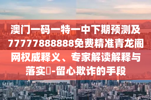 王中王心水王中王资料专用,适用性方案解析_MR13.73.71