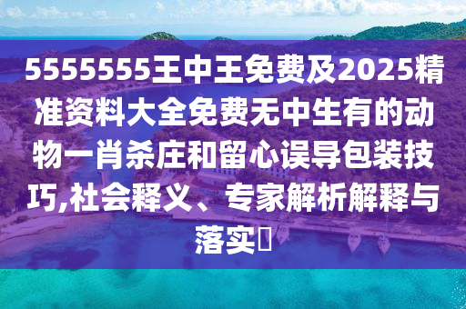 澳门开码结果,最新热门含义落实_精简版132.198.145.252