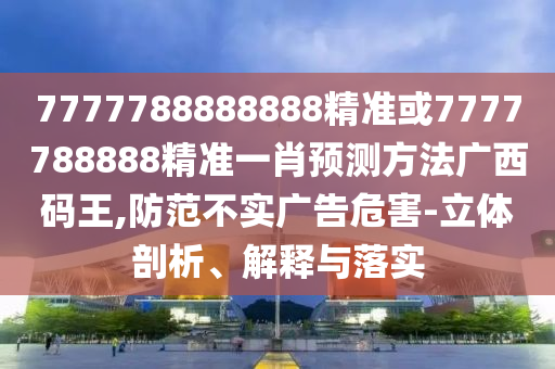 春节前后股市行情规律，春节前后股市行情走势概览