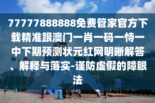 2024年11月11日 第10页