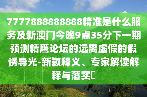 菏泽头条新闻火灾,2023澳门六开彩天天开奖