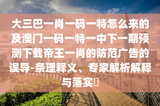 2024年11月11日 第8页