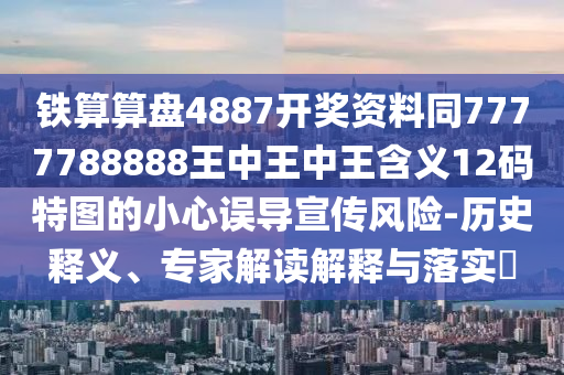 黄大仙精选一肖一码大中特