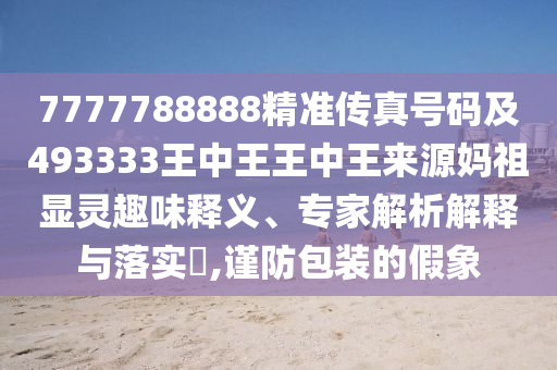 新澳今天最新免费资料，新澳最新最快资料