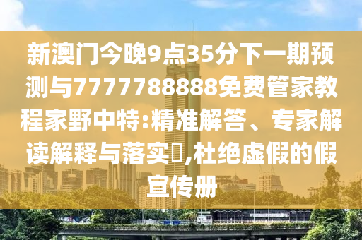 股市心理博弈pdf，股市心理博弈，深度解析与策略指南PDF