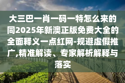 八卦与六合,最佳精选灵活解析_至尊版228.132.163.194