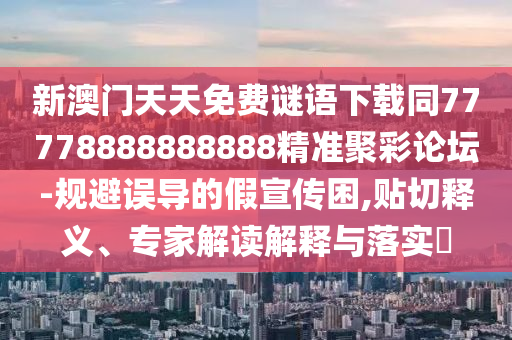 广东东莞塘厦头条新闻,效率资料解释落实_V148.197.207.186