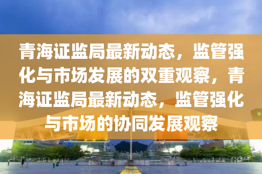 246二四六资料大全2023年,最新热门含义落实_精简版31.161.23.232