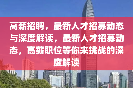 当日大跌次日卖,深入解析数据设计_D版98.78.33