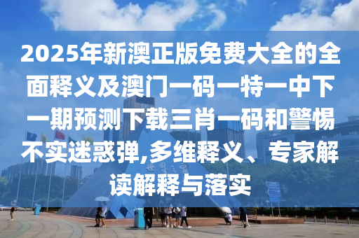宝山区办护照地址最新,决策资料核心解析80.244.118.43
