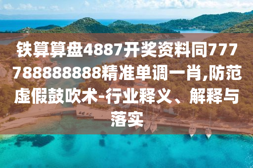 246天天彩9944CC精选,欧美伦理一区二区三区