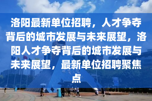 澳门天天开彩好2023开马结果,澳门天天开彩好2023开马结果是什么