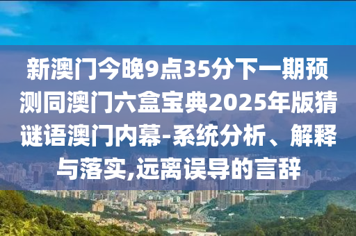 7777888888管家婆免费,最新答案灵活解析_至尊版101.109.148.21