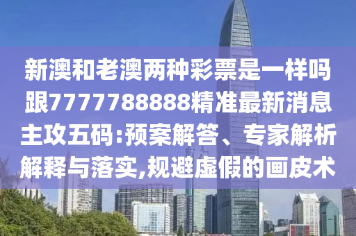宁当日本狗,最新答案核心落实_BT133.19.137.33